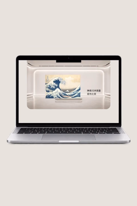 MacBook mock 屏幕顶端的栖隙展厅与神奈川冲浪里